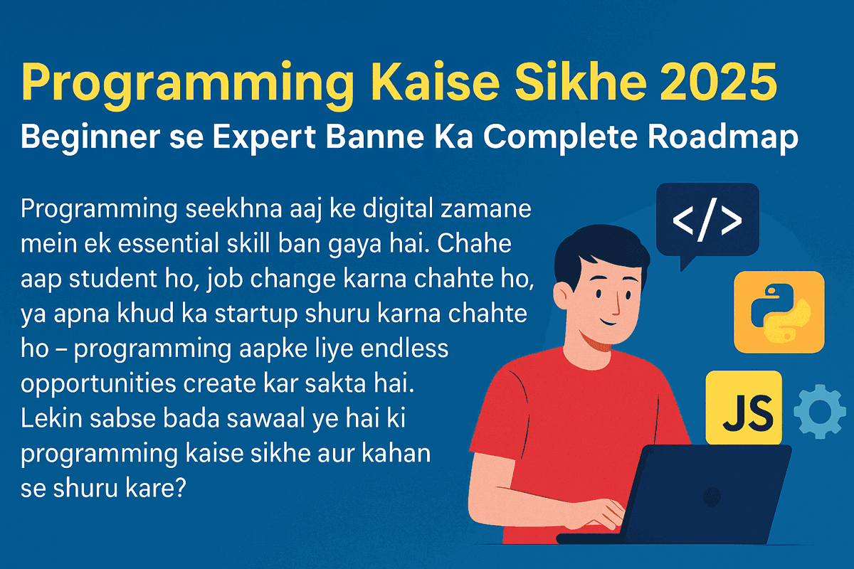 Programming Kaise Sikhe 2025: Beginner se Expert Banne Ka Complete Guide